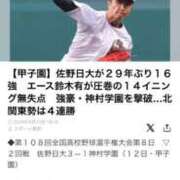 ヒメ日記 2026/08/12 18:32 投稿 木下あけみ MADAM