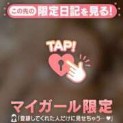 ヒメ日記 2026/08/21 23:17 投稿 木下あけみ MADAM