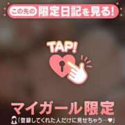 ヒメ日記 2026/08/27 10:01 投稿 木下あけみ MADAM