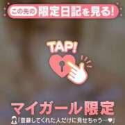 ヒメ日記 2026/09/15 07:46 投稿 木下あけみ MADAM