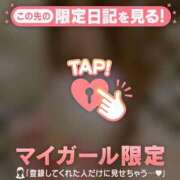ヒメ日記 2026/09/21 20:31 投稿 木下あけみ MADAM