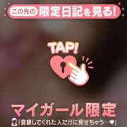 ヒメ日記 2026/09/23 08:46 投稿 木下あけみ MADAM