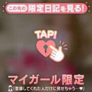 ヒメ日記 2026/10/09 20:46 投稿 木下あけみ MADAM