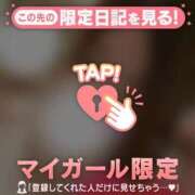 ヒメ日記 2026/10/11 07:16 投稿 木下あけみ MADAM