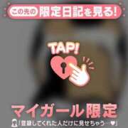 ヒメ日記 2026/01/04 23:31 投稿 長野まお 華椿