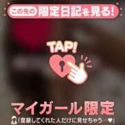 長野まお 明日は? 華椿