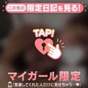 ヒメ日記 2026/03/01 18:46 投稿 長野まお 華椿