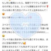 ヒメ日記 2025/12/18 23:46 投稿 ゆりか CUTE