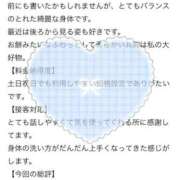 ヒメ日記 2025/12/20 09:16 投稿 ゆりか CUTE