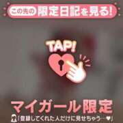 ヒメ日記 2025/12/20 11:46 投稿 ゆりか CUTE