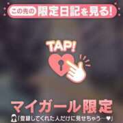 ゆりか ジングルベル? CUTE