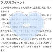 ヒメ日記 2025/12/31 23:31 投稿 ゆりか CUTE