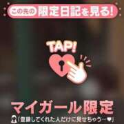 ヒメ日記 2026/01/01 22:01 投稿 ゆりか CUTE