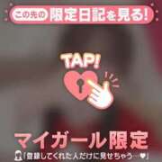 ヒメ日記 2026/01/04 20:16 投稿 ゆりか CUTE