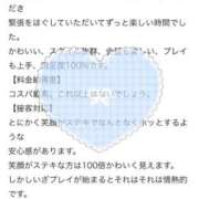 ヒメ日記 2026/01/05 21:46 投稿 ゆりか CUTE