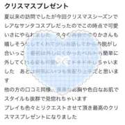 ヒメ日記 2026/01/07 22:01 投稿 ゆりか CUTE