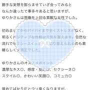 ヒメ日記 2026/01/09 21:01 投稿 ゆりか CUTE