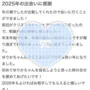 ヒメ日記 2026/01/10 23:16 投稿 ゆりか CUTE