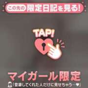 ヒメ日記 2026/01/11 06:16 投稿 ゆりか CUTE