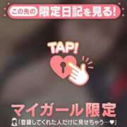 ヒメ日記 2026/01/11 12:16 投稿 ゆりか CUTE