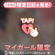 ヒメ日記 2026/01/17 06:16 投稿 ゆりか CUTE