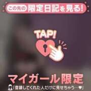 ヒメ日記 2026/01/17 12:16 投稿 ゆりか CUTE