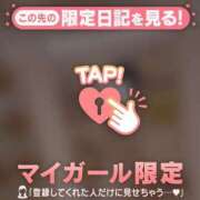 ヒメ日記 2026/01/21 21:01 投稿 ゆりか CUTE