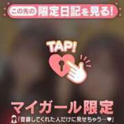 ヒメ日記 2026/01/25 23:16 投稿 ゆりか CUTE