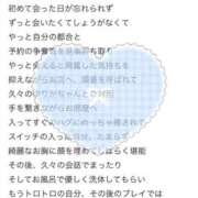 ヒメ日記 2026/01/31 13:01 投稿 ゆりか CUTE