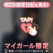 ヒメ日記 2026/02/07 21:31 投稿 ゆりか CUTE