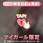 ゆりか 2月ありがとうー！ CUTE