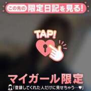 ヒメ日記 2026/03/01 20:31 投稿 ゆりか CUTE