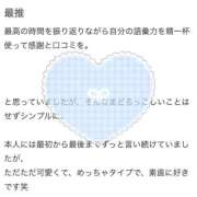 ゆりか ?【お礼写メ日記】 CUTE