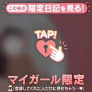 ヒメ日記 2026/05/09 20:31 投稿 ゆりか CUTE