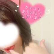 ヒメ日記 2026/01/07 17:01 投稿 宮本なおこ MADAM