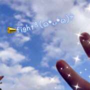 ヒメ日記 2026/01/17 08:16 投稿 宮本なおこ MADAM