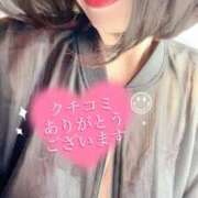 ヒメ日記 2026/02/02 12:16 投稿 宮本なおこ MADAM