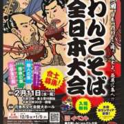 ヒメ日記 2026/02/11 17:16 投稿 宮本なおこ MADAM