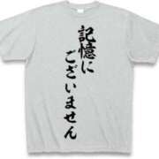 ヒメ日記 2026/02/16 06:16 投稿 宮本なおこ MADAM