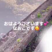 ヒメ日記 2026/05/25 06:01 投稿 宮本なおこ MADAM