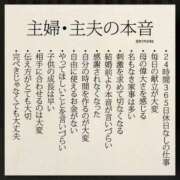 ヒメ日記 2026/05/25 06:16 投稿 宮本なおこ MADAM