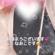 ヒメ日記 2026/07/02 06:01 投稿 宮本なおこ MADAM