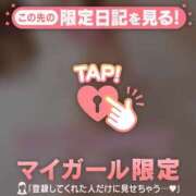 ヒメ日記 2025/12/17 21:16 投稿 愛華にこ 華椿