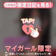 愛華にこ にこサンタ? 華椿