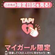 愛華にこ １２/１９ (金) のお礼? 華椿