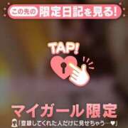 ヒメ日記 2025/12/20 12:46 投稿 愛華にこ 華椿