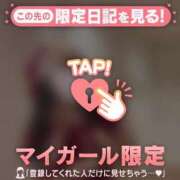 ヒメ日記 2025/12/18 08:16 投稿 るな CUTE