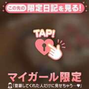 ヒメ日記 2025/12/18 10:31 投稿 るな CUTE