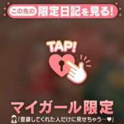 ヒメ日記 2025/12/18 16:31 投稿 るな CUTE