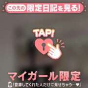 るな お仕置きしちゃうぞ！ CUTE